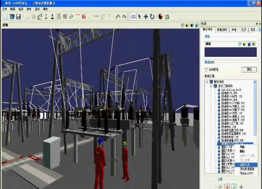 三维仿真工程-南漳变电站