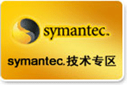 Symantec����